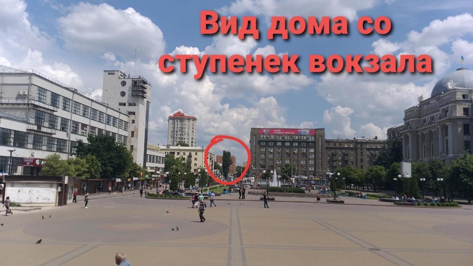 Комфортная Студия Вокзал Харьков-Пассажирский Esterno foto